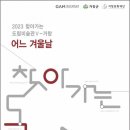 거창문화센터 전시실 이미지