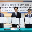 공구상가(시화유통상가사업협동조합) 이미지