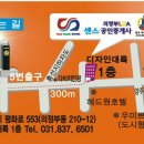이디야어룡점