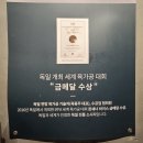 비너발트 이미지