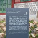 인천문학초등학교 이미지