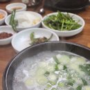 청기와곰탕 이미지