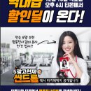명륜진사갈비용인 이미지