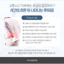 안성자연한의원 이미지