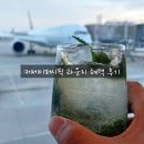 퍼시픽 | 캐세이퍼시픽 라운지 후기 [캐세이 실버회원 등급 혜택 라운지에서 뽑기]