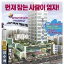 로하스타워 이미지