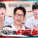 석진스토리 이미지