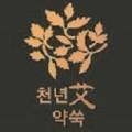 농업회사법인 주식회사 싸주아리