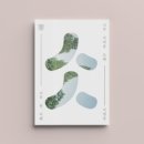 이생공 이미지