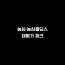 박춘호