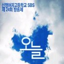 신명여자고등학교 이미지