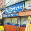 솔로몬행정사 이미지
