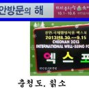 와우리유통