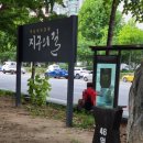 노원에코센터 이미지