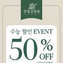 안경진정성 전주혁신도시점 이미지