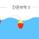가자낚시 - 창원시 마산합포구 이순신로 654 | 가자낚시