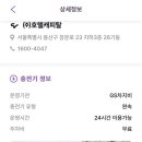 미나리어린이공원 이미지