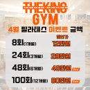 더킹짐 이미지
