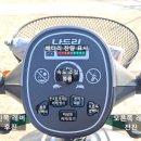 소망의료기 | 구미시/선산읍 노인 전동스쿠터 구입 후기 및 할인매장 위치!! (장애인 보조금 신청 가능 전동차)