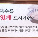 권오길손국수본점 이미지