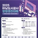 경진공사