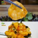진동세꼬시