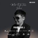 인더리버(In the river) | [공지] 인터스타일 설렘의 순간 : 멜트 인 더 리버 페스티벌(Melt In The River Festival) 초대