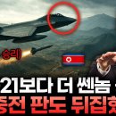 쎈놈 - 북구 경진로1길 13 | 쎈놈