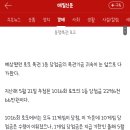 로또 1등 당첨금 22억 이틀 뒤 복권기금 귀속 이미지