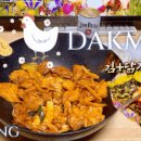 닭모아마켓 네이버블로그