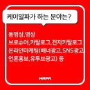 주식회사 케이알 이미지