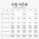 탕정검도관 이미지