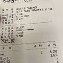 쥬씨하남