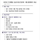 답십리2동 주민센터 이미지