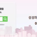 집앤공인중개사사무소 이미지