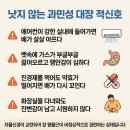 가스콜