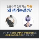 성대약국 이미지