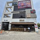 ㈜상상초월 | 경기 광주 멕시코 남미 음식 상상초월점 갓이/맛있는 타코 방문 후기/ 쯔양이선택한 메가 타코&amp;파히타 세트