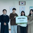 주성초등학교 이미지