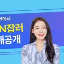 허니블링