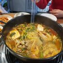 저팔계 쪽갈비 이미지