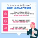 아트누리 이미지