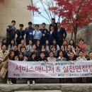 경주서비스 이미지