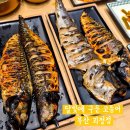 한끼의 밥(One | 달빛에 구운 고등어 부산 괴정점, 내돈내산 사하구 한식 맛집 주차 화장실 정보