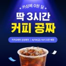 삼성다방 - 공주시 산성시장5길 33-17 | 삼성다방