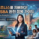 커리어비젼