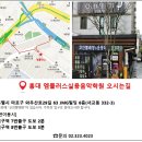 JMG 빌딩 이미지