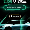 그린카정비 이미지