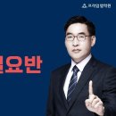 [동영상개강] 2023 정덕창 노동법 GS2기 일요반 [23年4月] 이미지