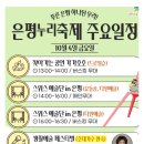 은평무용단 네이버블로그